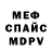 КЕТАМИН VHQ Asman Asaman