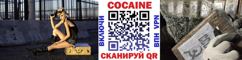 КОКАИН 98%  Дубна 
