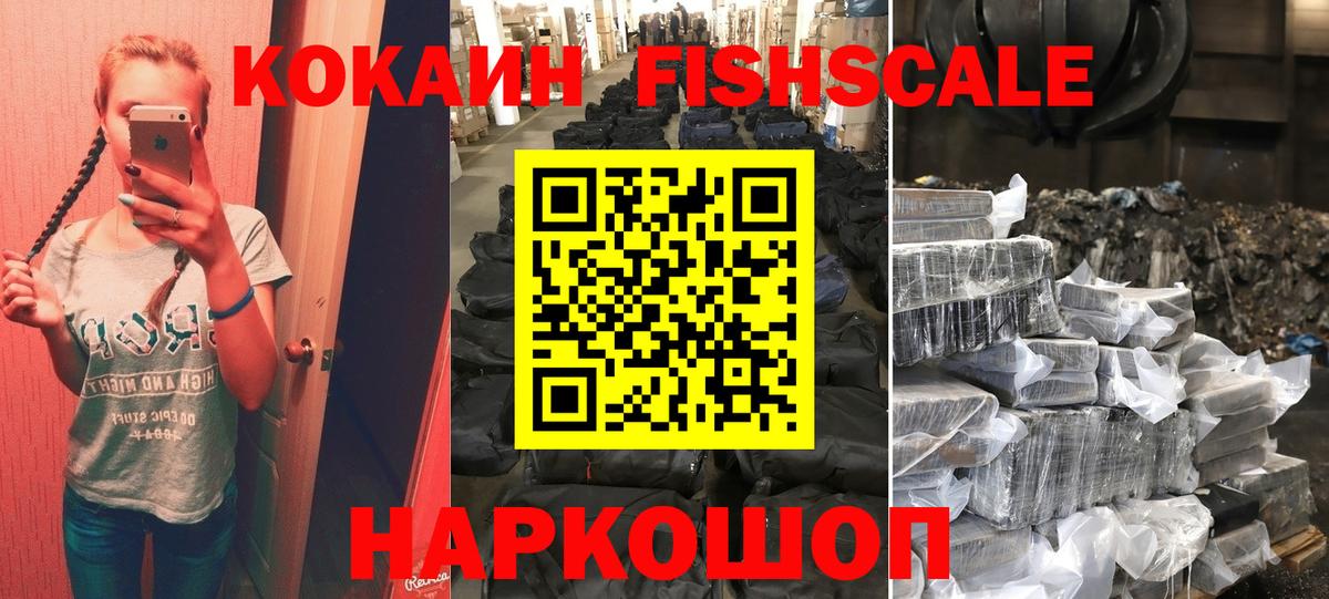 Кокаин VHQ  Cocaine  Кокаин Columbia  Дубна  Вход с VPN 