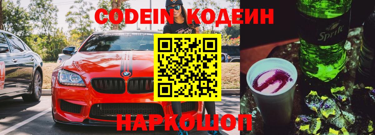 Конопля  ГАШ  Cocaine  LSD-25  ЭКСТАЗИ  Метамфетамин  Вход с VPN  Купить наркоту  Дубна  Меф кристаллы 