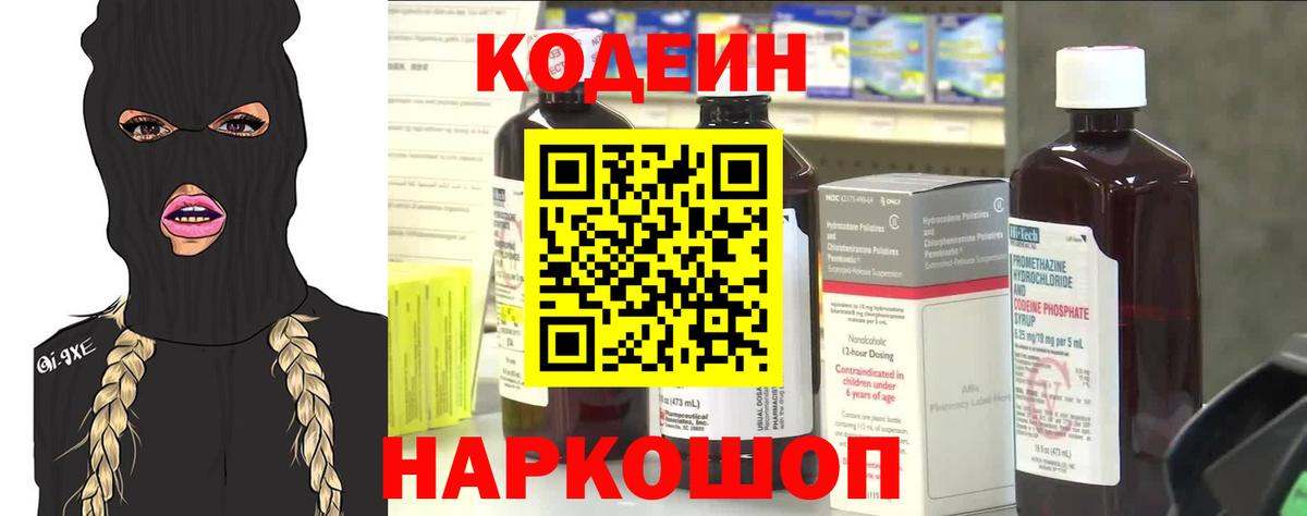БУТИРАТ Дубна