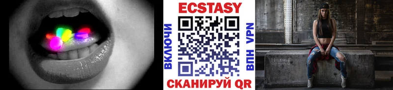 Ecstasy MDMA  Дубна 