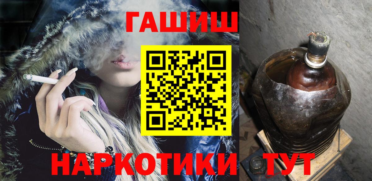 Гашиш 40% ТГК  ГАШИШ ice o lator  Гашиш  Дубна 