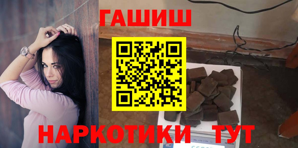 Дубна  Гашиш Cannabis  Вход с VPN 