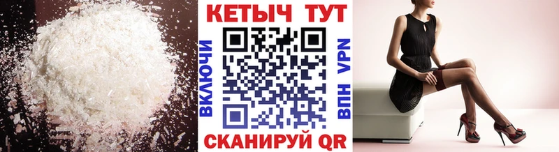 площадка состав  цены наркотик  Дубна  Кетамин VHQ 