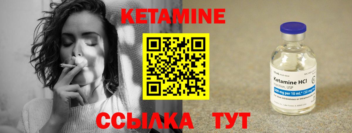 Дубна  Кетамин ketamine  Вход с VPN 