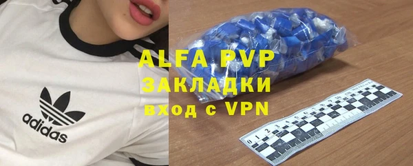 мефедрон VHQ Медвежьегорск