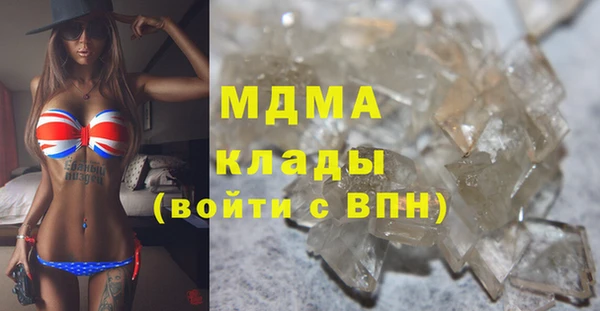 мефедрон VHQ Медвежьегорск