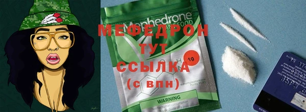 каннабис Михайловск