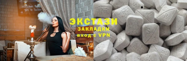 ПСИЛОЦИБИНОВЫЕ ГРИБЫ Медногорск