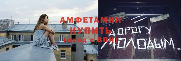 марки lsd Михайловка