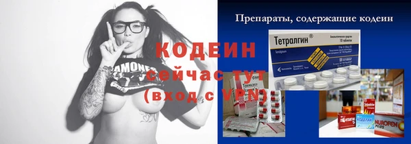 мефедрон VHQ Медвежьегорск