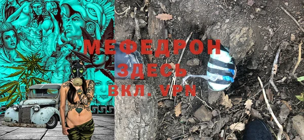 мефедрон VHQ Алагир