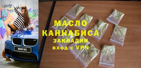 ПСИЛОЦИБИНОВЫЕ ГРИБЫ Медногорск