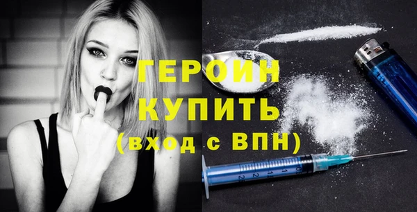 героин Мегион