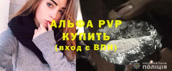мефедрон VHQ Медвежьегорск