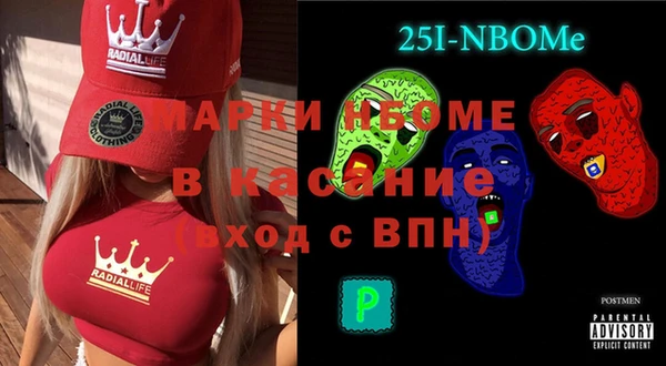 ПСИЛОЦИБИНОВЫЕ ГРИБЫ Медногорск