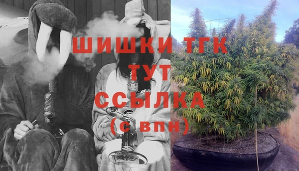 мефедрон VHQ Медвежьегорск
