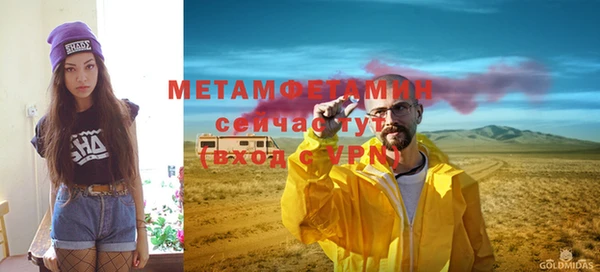 марки lsd Михайловка