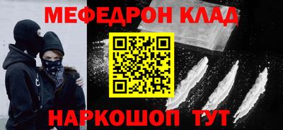 соль курить ск Балаково