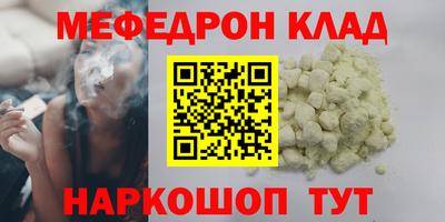 соль курить ск Балаково