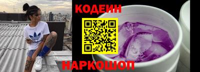 бутик Балашиха