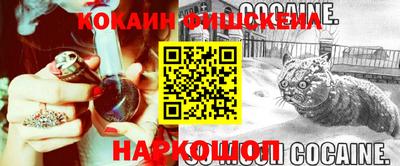 меф VHQ Бийск