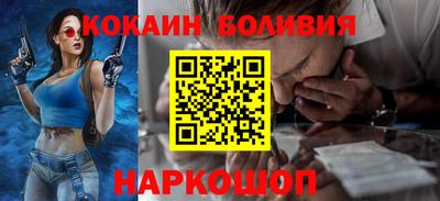 бутик Балашиха
