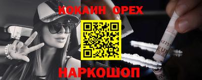 бутик Балашиха