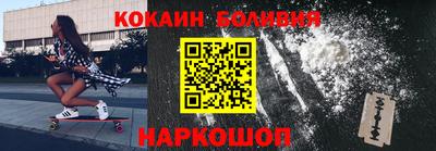 меф VHQ Бийск