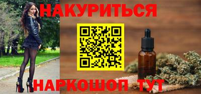 соль курить ск Балаково