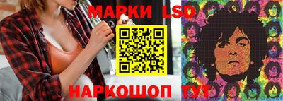 молекула духа Балахна