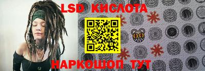 меф VHQ Бийск