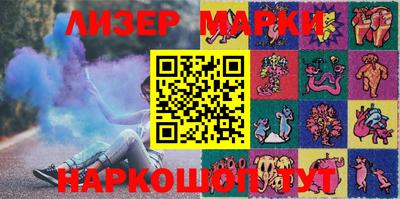 молекула духа Балахна