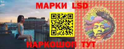 бутик Балашиха