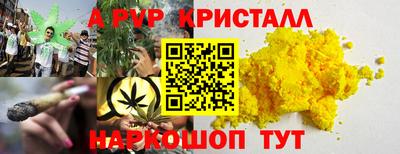 молекула духа Балахна