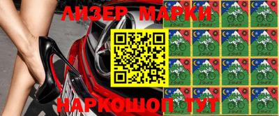 apvp Берёзовский