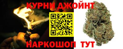 соль курить ск Балаково