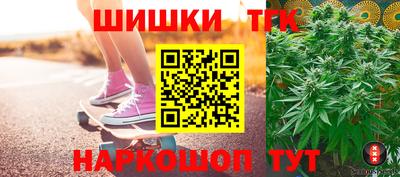 бутик Балашиха