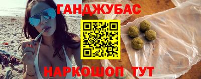 молекула духа Балахна