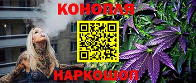 бутик Балашиха