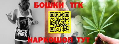 бутик Балашиха