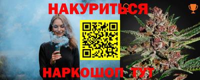 меф VHQ Бийск