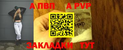 соль курить ск Балаково