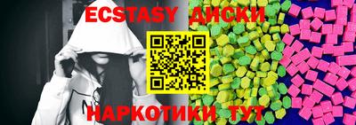 соль курить ск Балаково