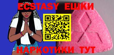 меф VHQ Бийск