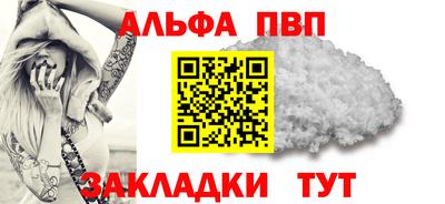 меф VHQ Бийск