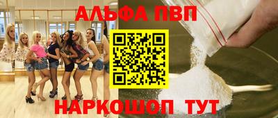 бутик Балашиха