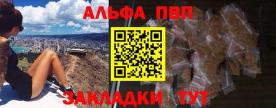 бутик Балашиха