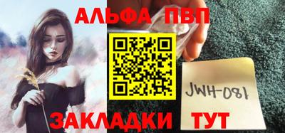 apvp Берёзовский